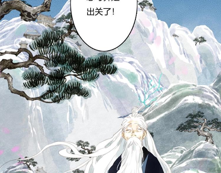 第11话 亲妹妹！？3