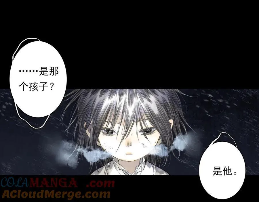 第116话 尉迟入阵抗敌3