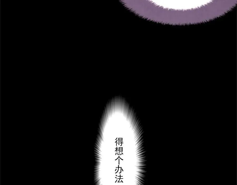第115话 琳琅法阵泄踪陷险境40
