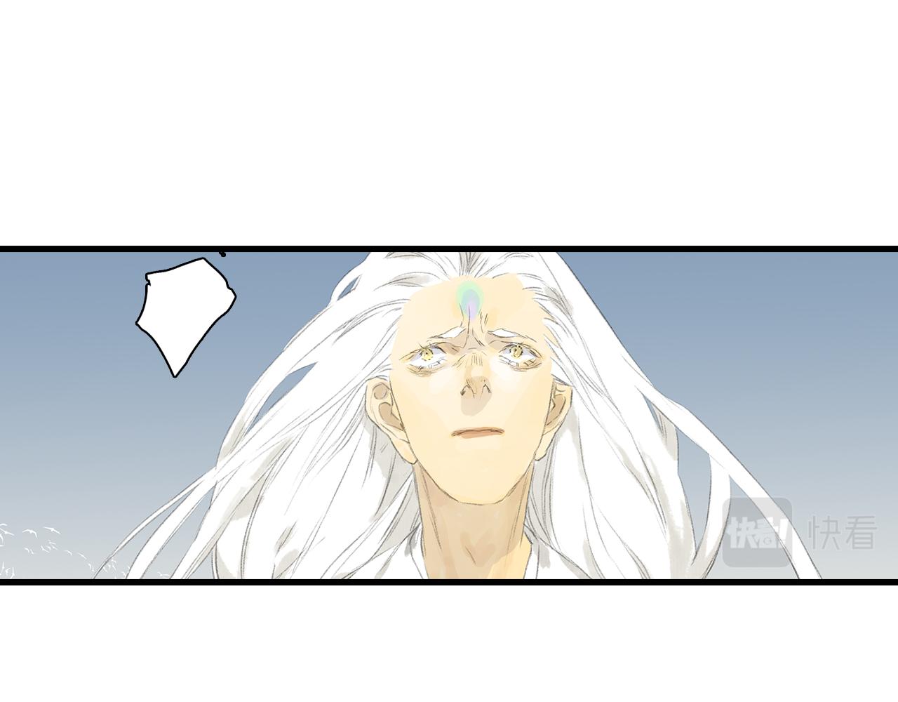 第79话 苍梧子对阵重明上仙14