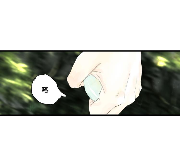 第60话 阿汀独返昆仑25
