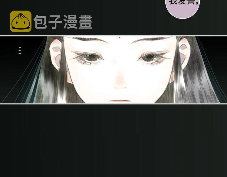 第12话 兄妹相认！84