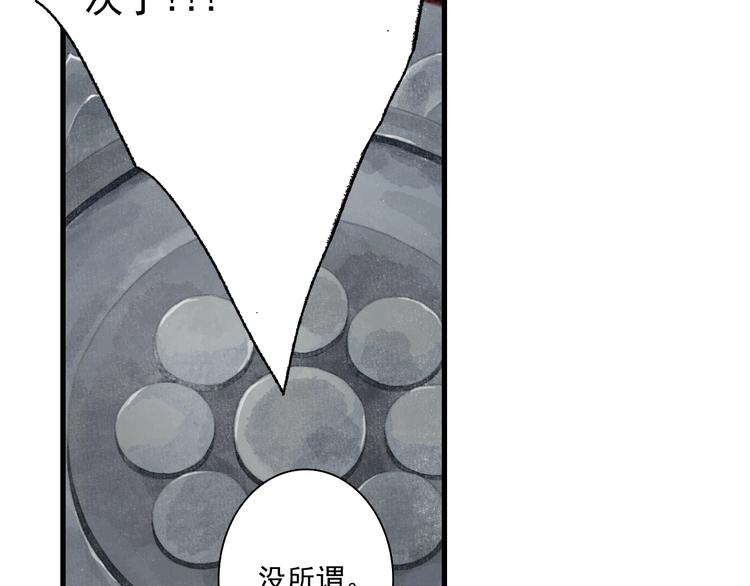 第28话 识海之谈74