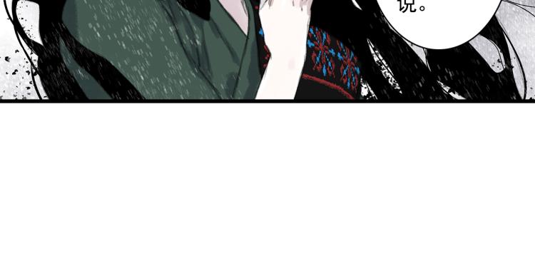 第65话 阿汀御剑避截杀63