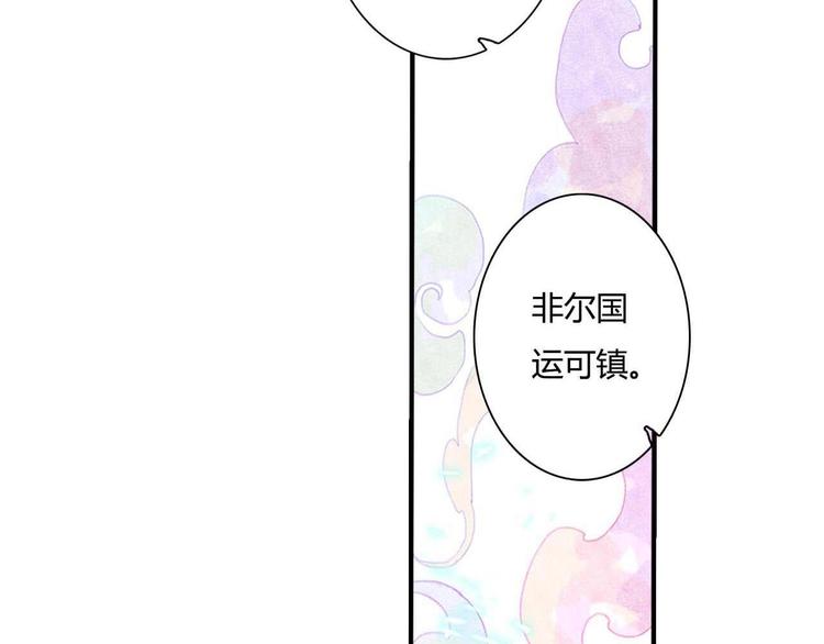 第1话 天劫将至114