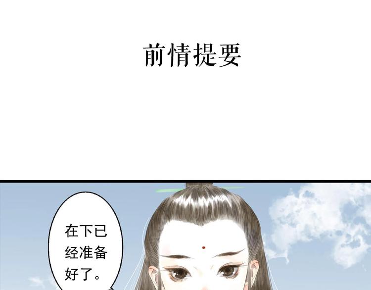 第17话 险境0