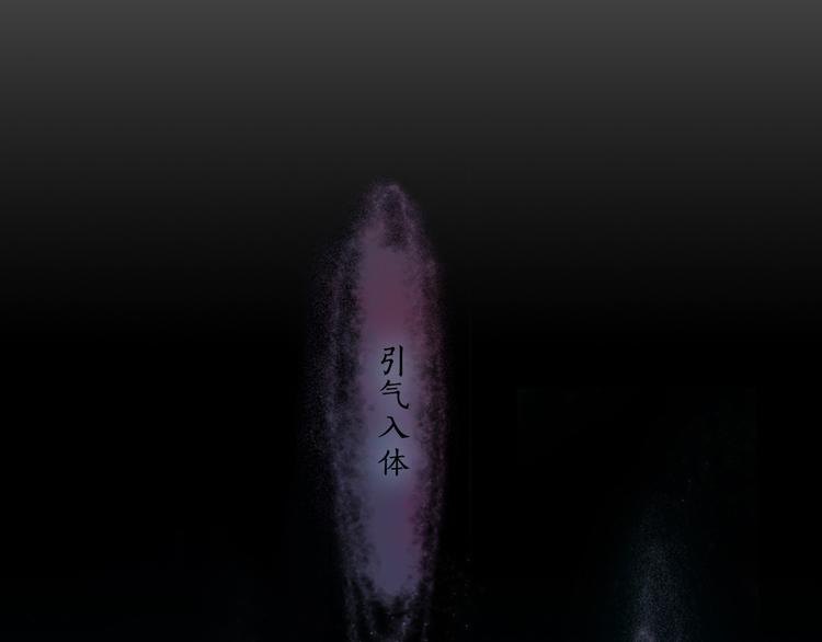 第2话 混沌初遇44