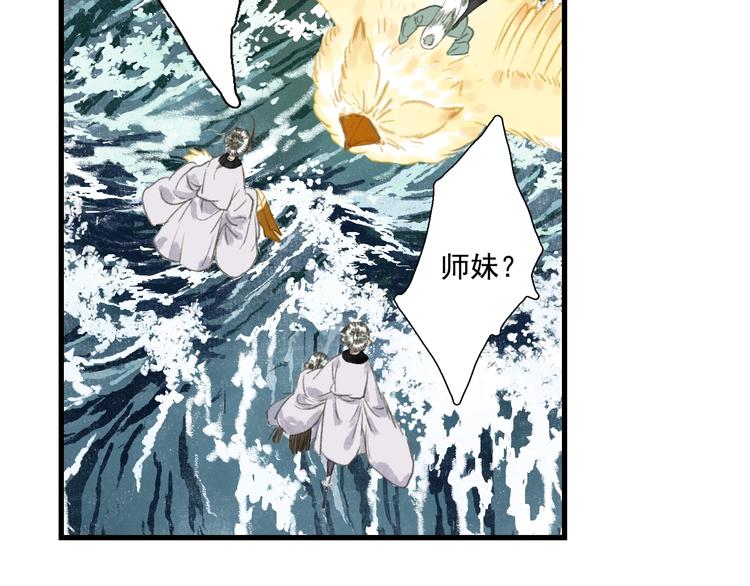 第26话 大能现身25