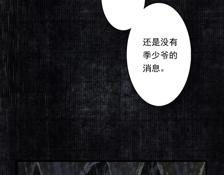 第13话 百里仲57