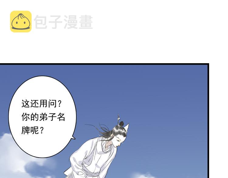第58话 阿汀灵气回归25