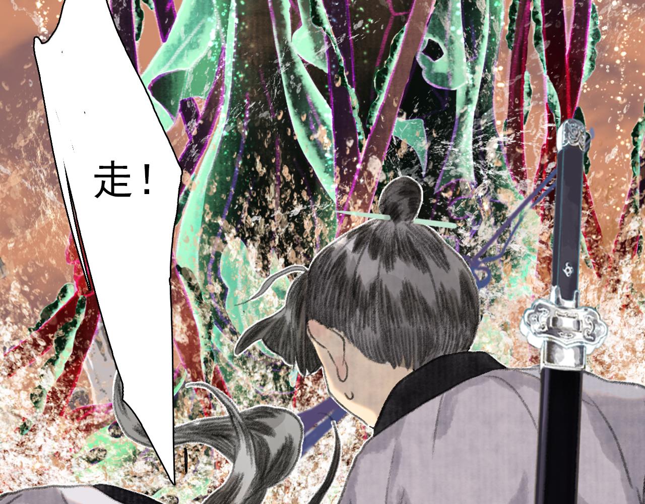 第83话再遇神秘大能？29