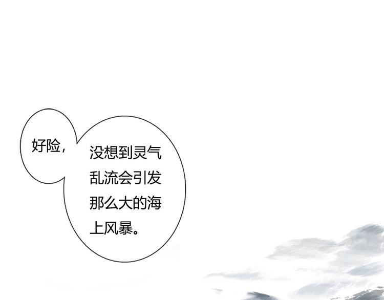 第3话 生死劫56