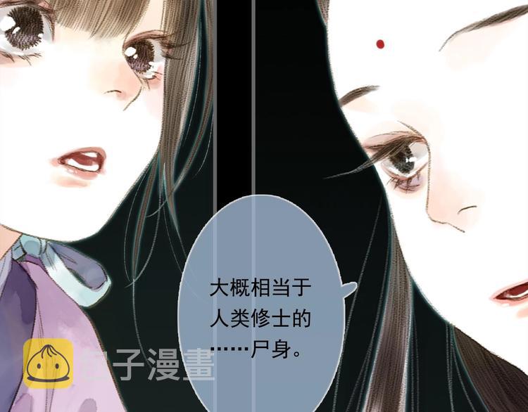第16话 世界的尽头4