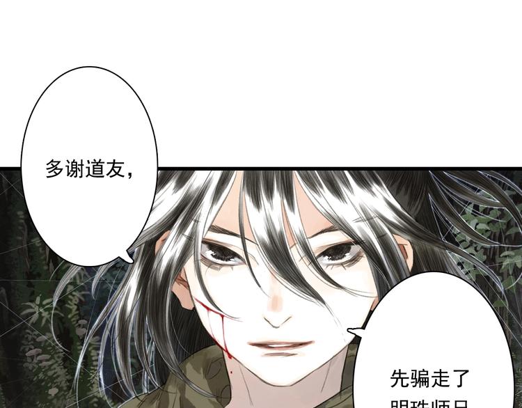 第30话 进攻百里季220