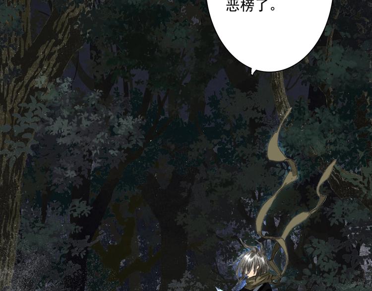 第37话 剑心无暇52