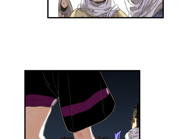 第56话 遁千里灵气耗尽9