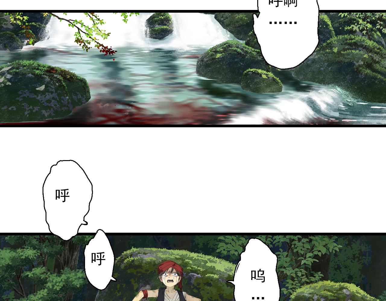 第88话 阿汀炼器成剑5