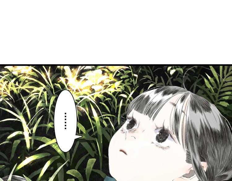 第57话 慕仙师兄现身38