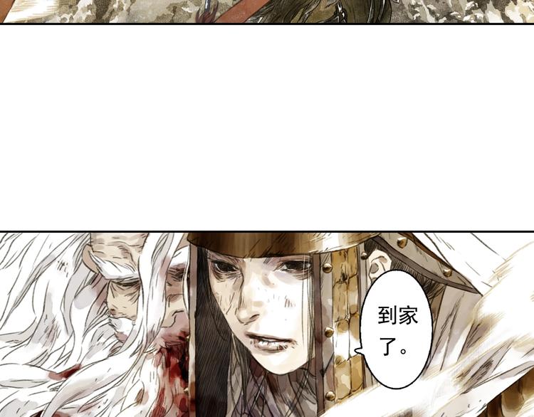 第21话 独闯牢房32