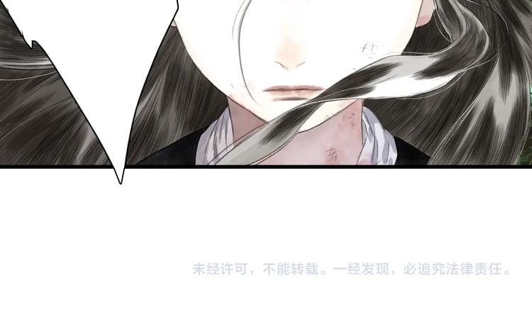 第30话 进攻百里季280