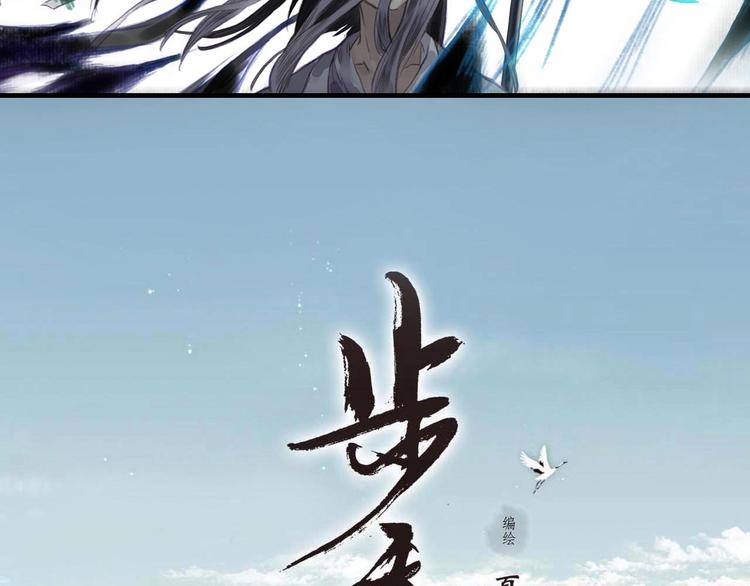 第23话 海上巨兽7