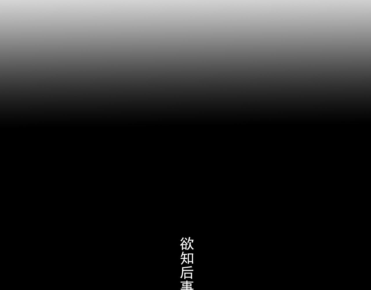 第76话 阿汀进阶65
