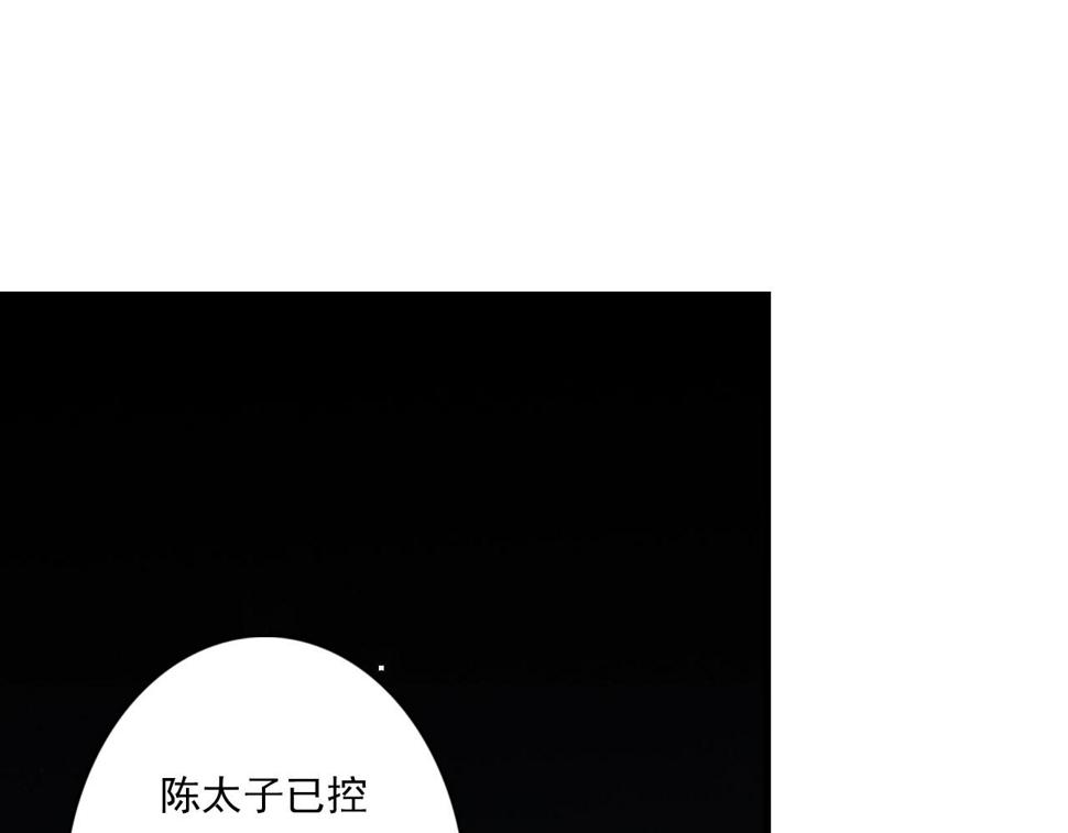 第98话 阿汀突围脱险65