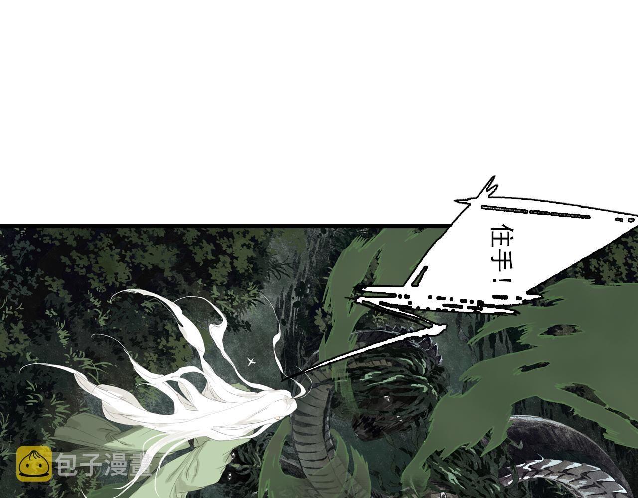 第69话 灵樨再现37
