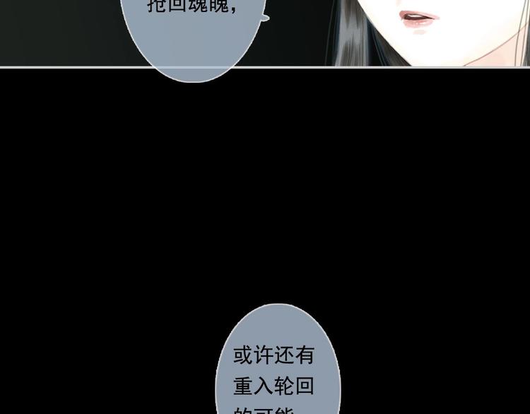 第12话 兄妹相认！77
