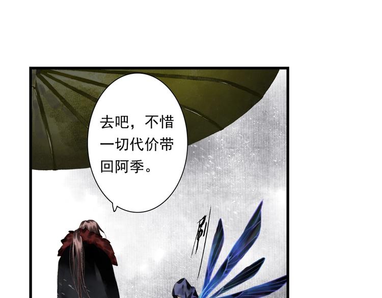 第31话 以卵击石94