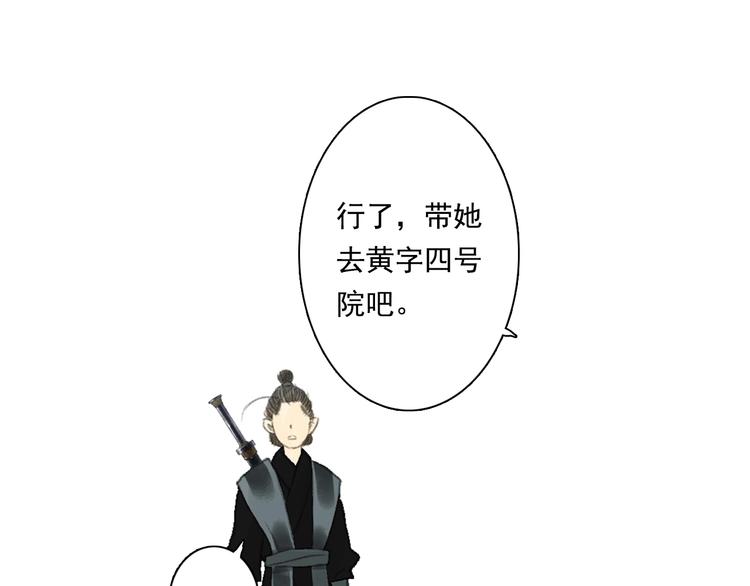 第41话 修行46