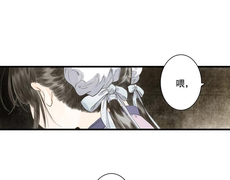 第27话 看穿15