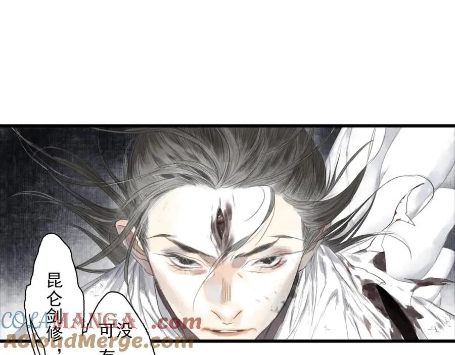 第115话 琳琅法阵泄踪陷险境3