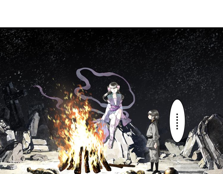 第46话 阿汀拜师4