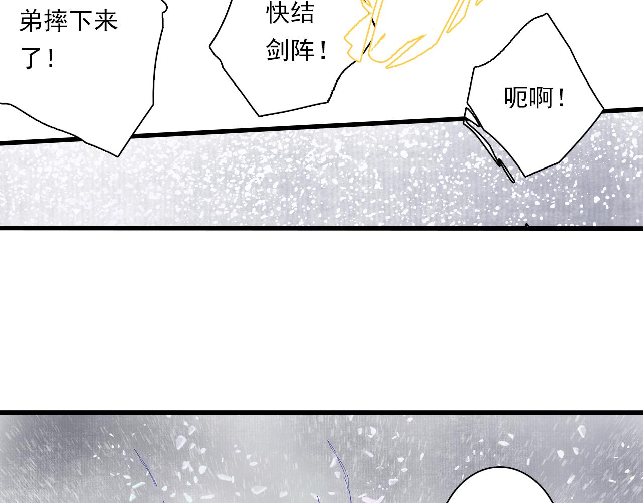 第78话 代天行律以己践道11