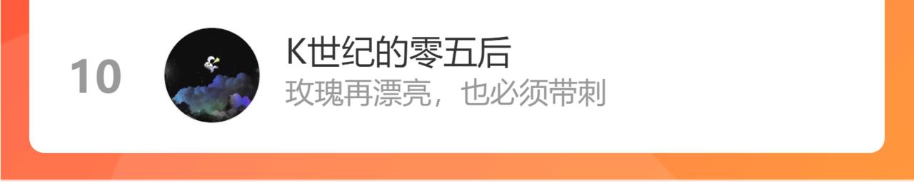 第88话 阿汀炼器成剑81