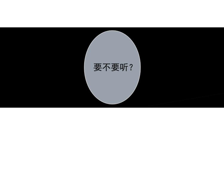 第28话 识海之谈16