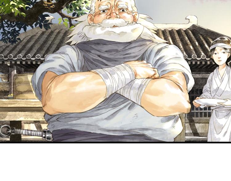 第5话 木剑10