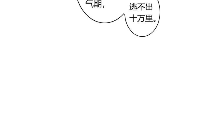 第10话 险境21