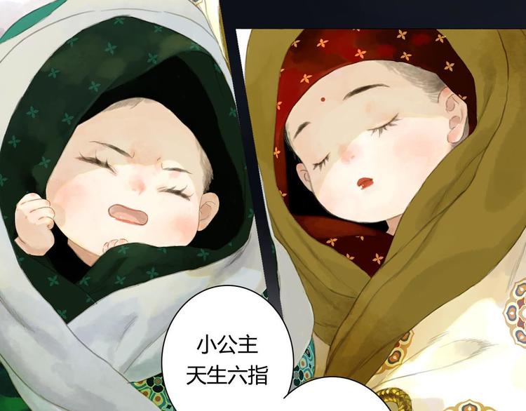 序章 兄妹异途5
