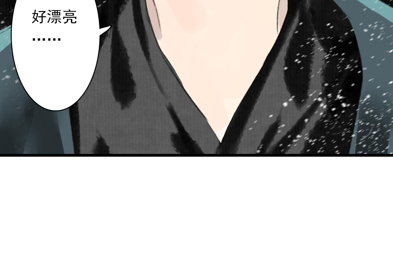 第88话 阿汀炼器成剑78