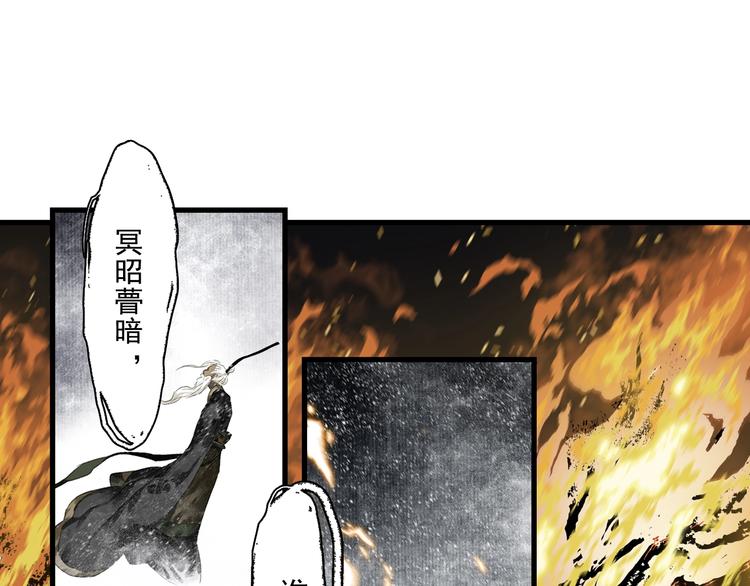 第38话 渡劫27