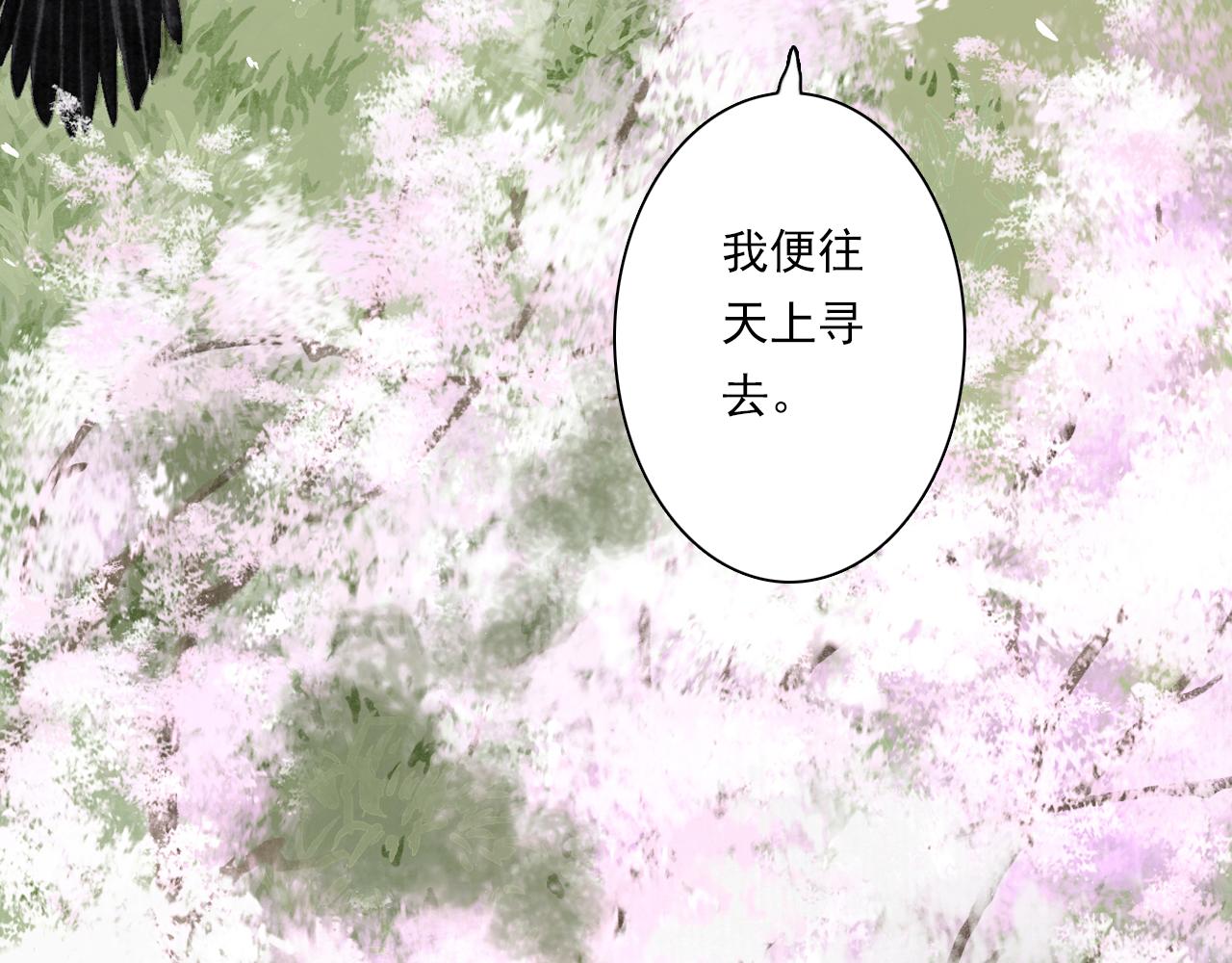 第94话 云岑赠药暗助李雁34