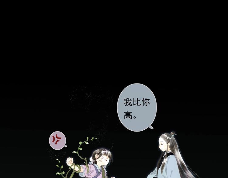 第12话 兄妹相认！71