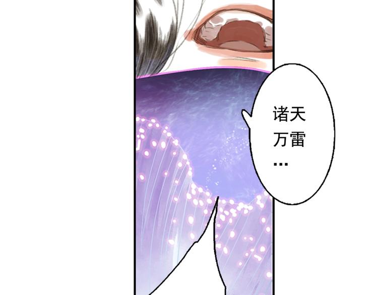 第20话 幻境遇险65
