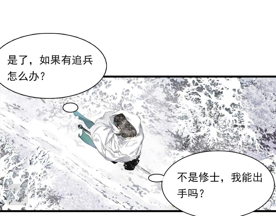 第97话 阿汀再遇宿敌3