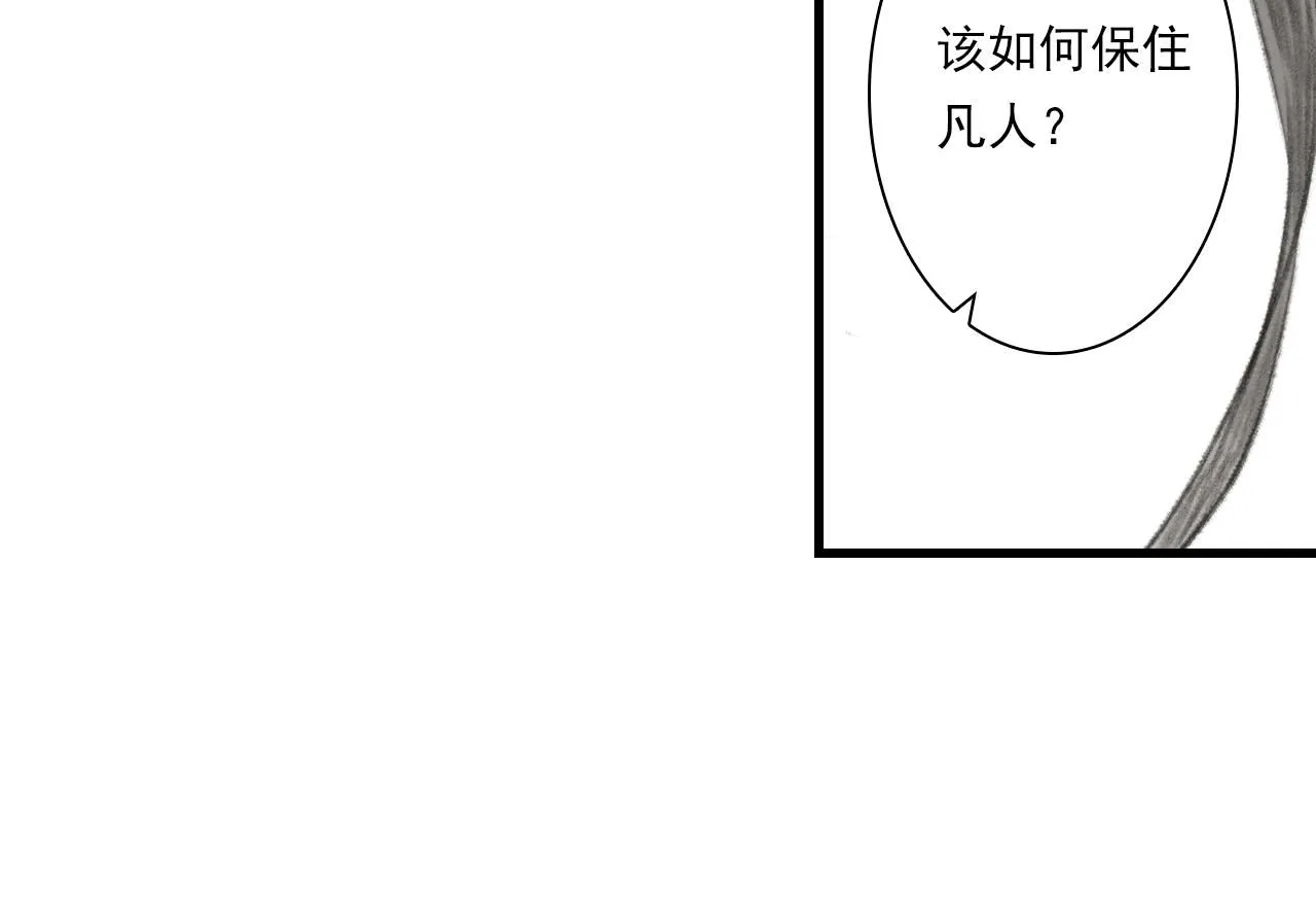 第106话 虫兽围山补给断绝40