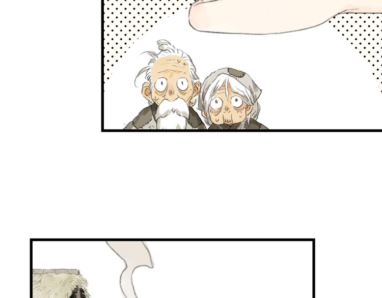 第56话 遁千里灵气耗尽45