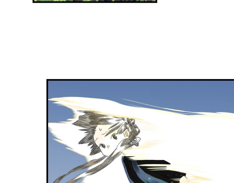 第59话 师兄妹惨遭追杀38