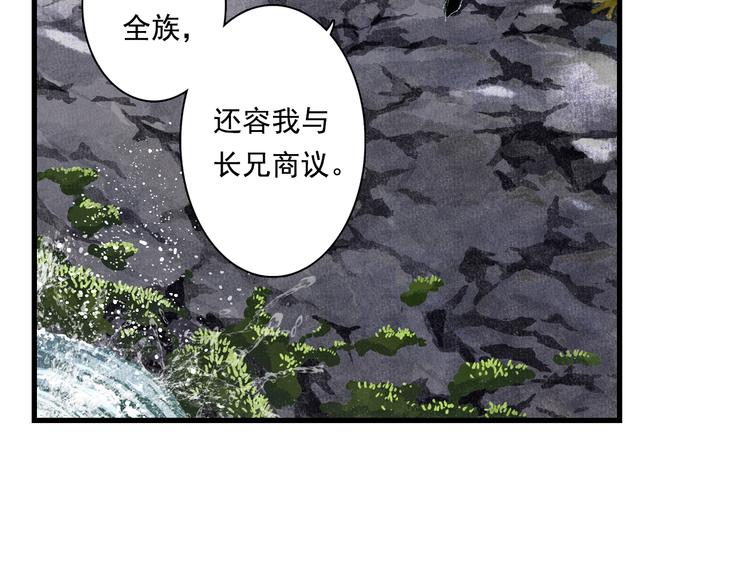 第61话 百里仲密会大能12